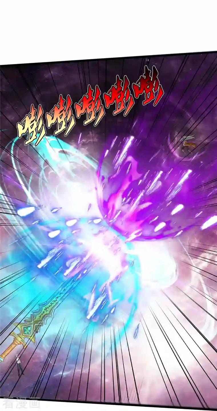 我是大仙尊第345话 没到天魔，皆如蝼蚁