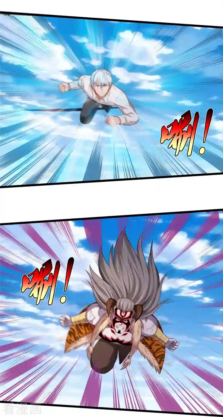 我是大仙尊第345话 没到天魔，皆如蝼蚁