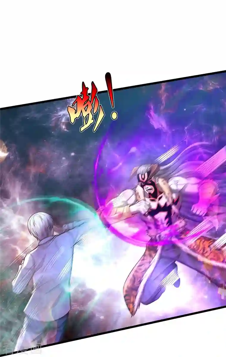 我是大仙尊第345话 没到天魔，皆如蝼蚁