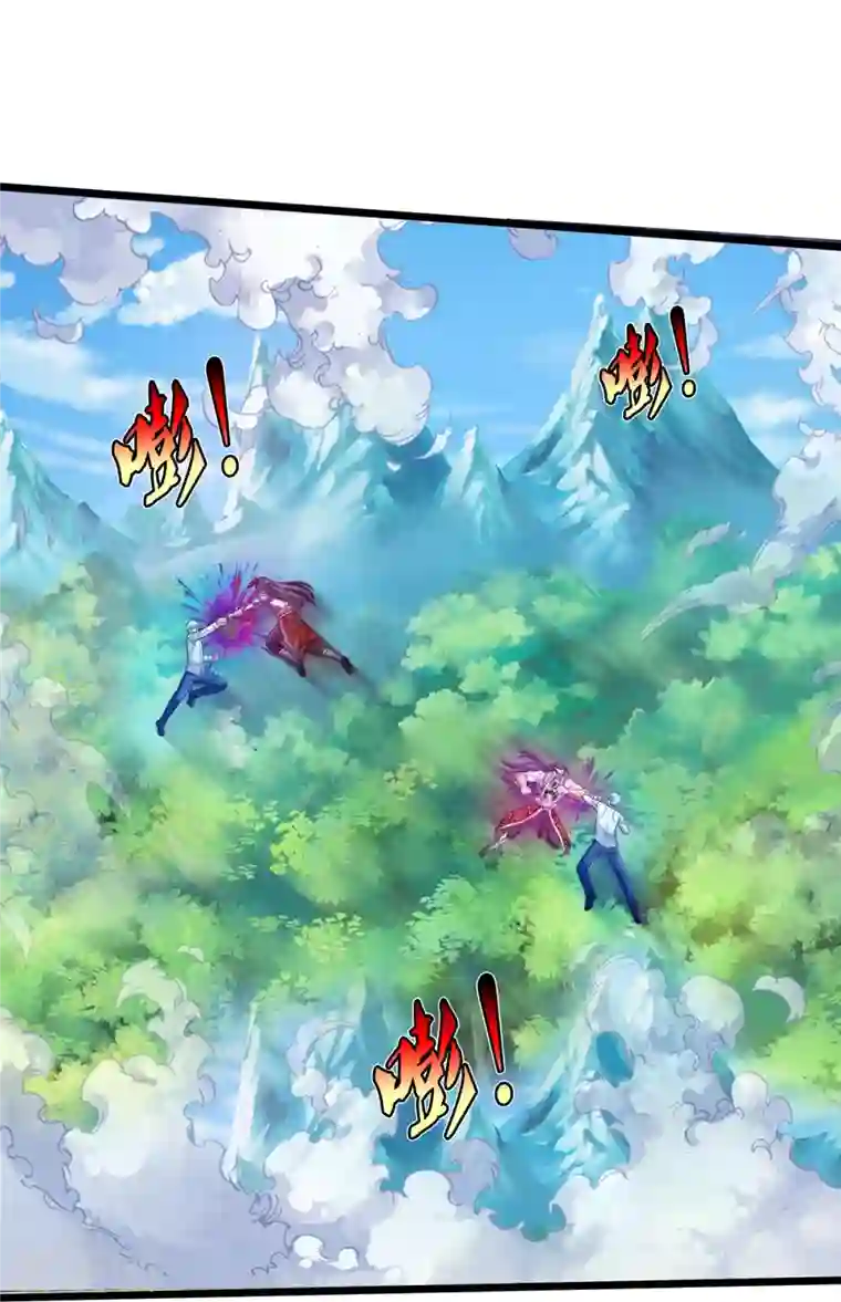 我是大仙尊第345话 没到天魔，皆如蝼蚁