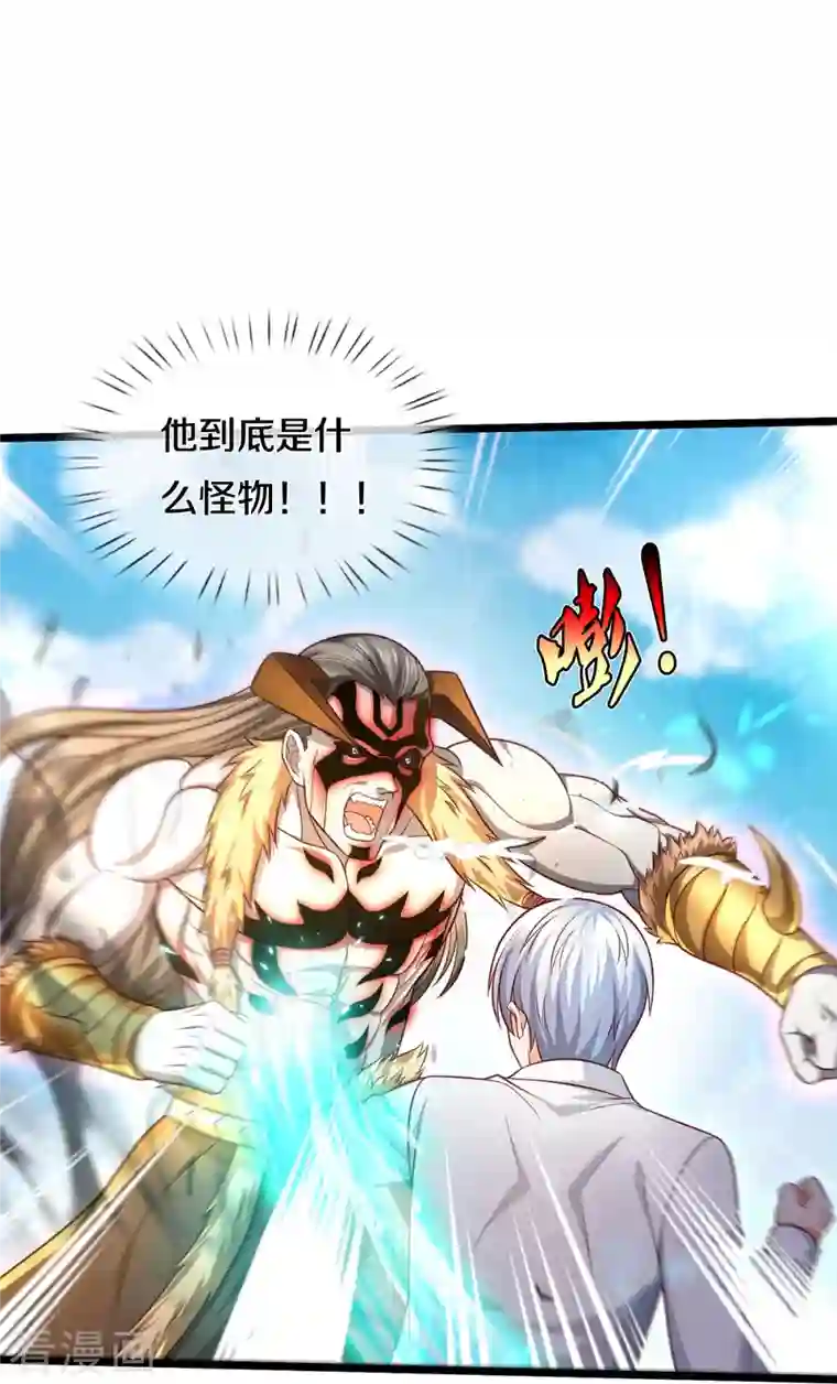 我是大仙尊第345话 没到天魔，皆如蝼蚁