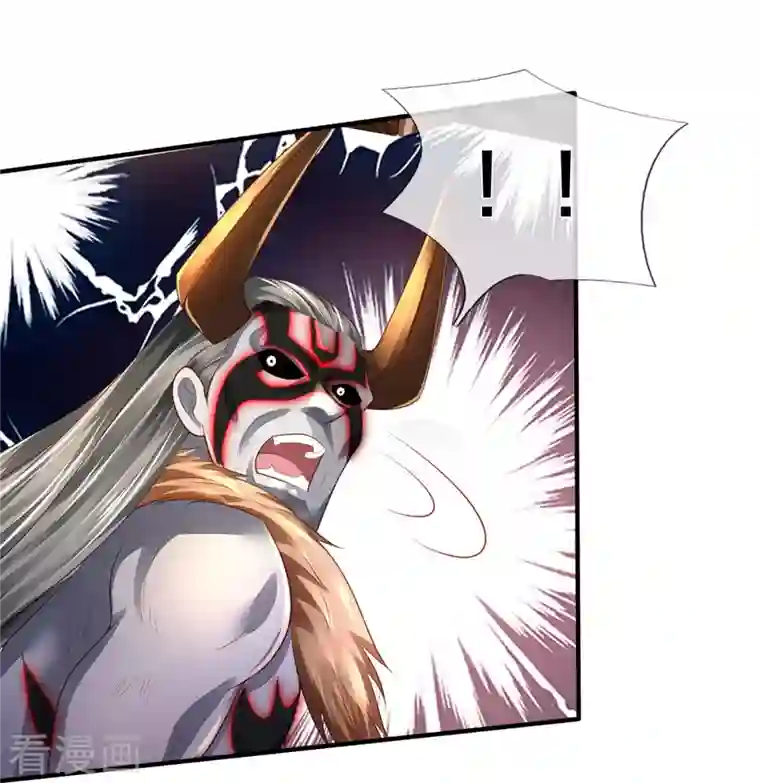 我是大仙尊第345话 没到天魔，皆如蝼蚁