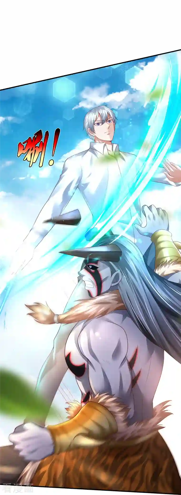 我是大仙尊第345话 没到天魔，皆如蝼蚁