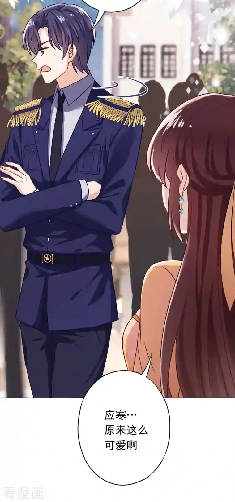 少帅,你老婆要翻天!第167话 醋王上线