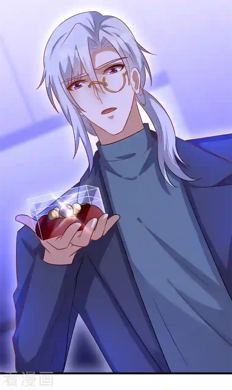 重生空间：豪门辣妻不好惹第225话 素儿，你会没事的