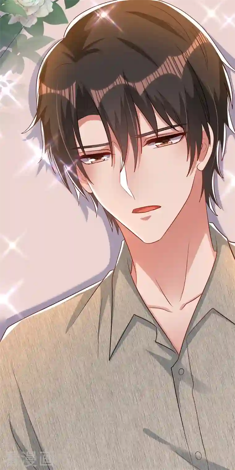 重生空间：豪门辣妻不好惹第225话 素儿，你会没事的