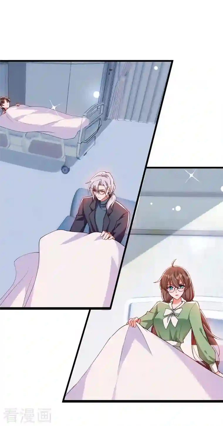 重生空间：豪门辣妻不好惹第225话 素儿，你会没事的