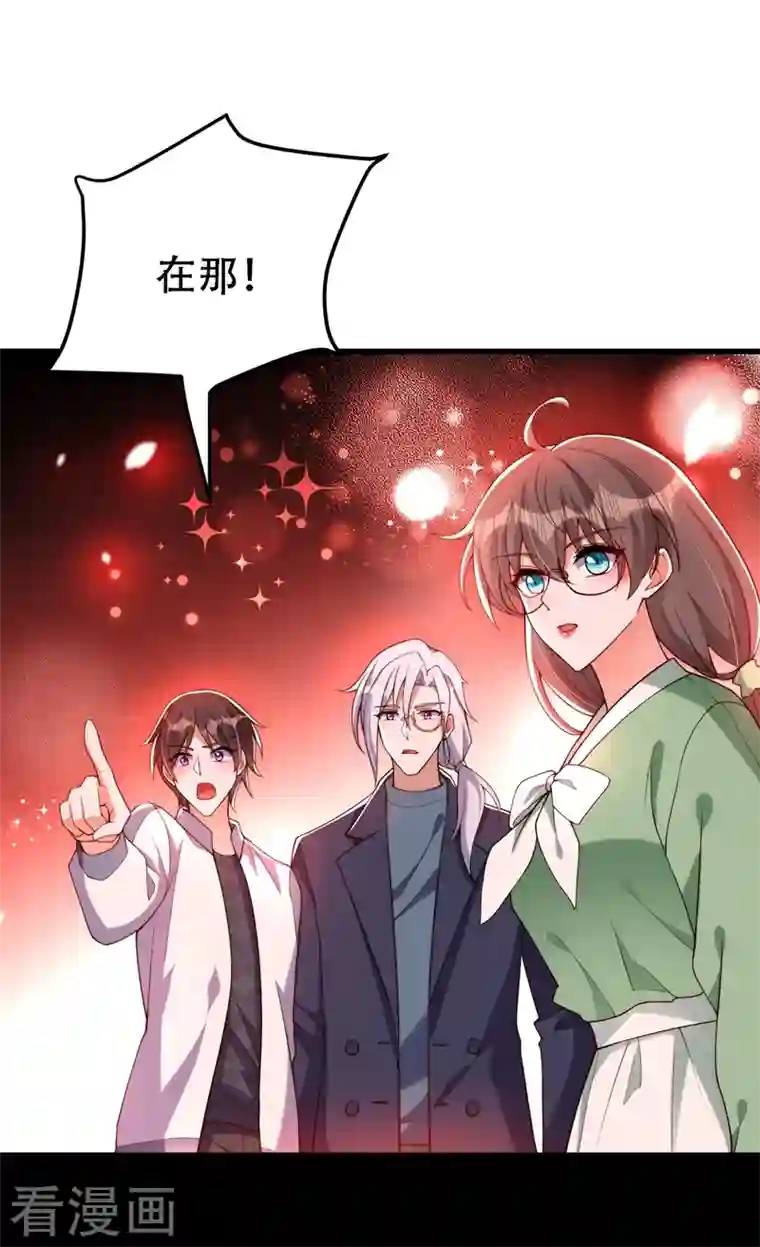 重生空间：豪门辣妻不好惹第225话 素儿，你会没事的