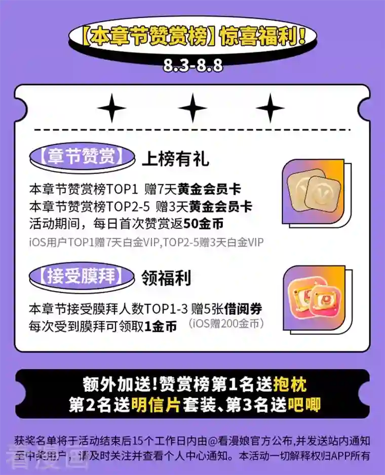 重生空间：豪门辣妻不好惹第225话 素儿，你会没事的