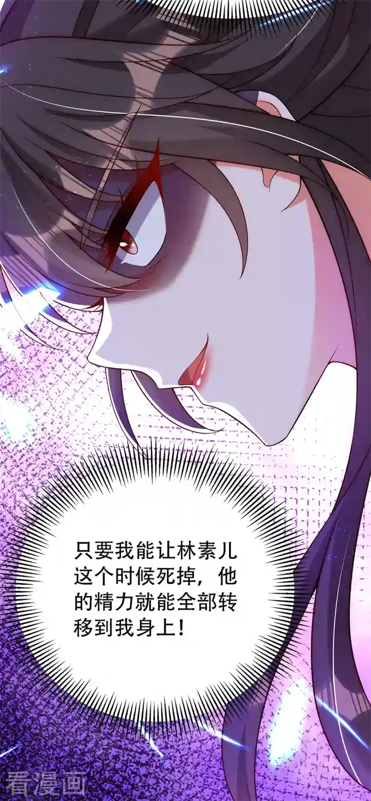 重生空间：豪门辣妻不好惹第226话 我很想去见妈妈