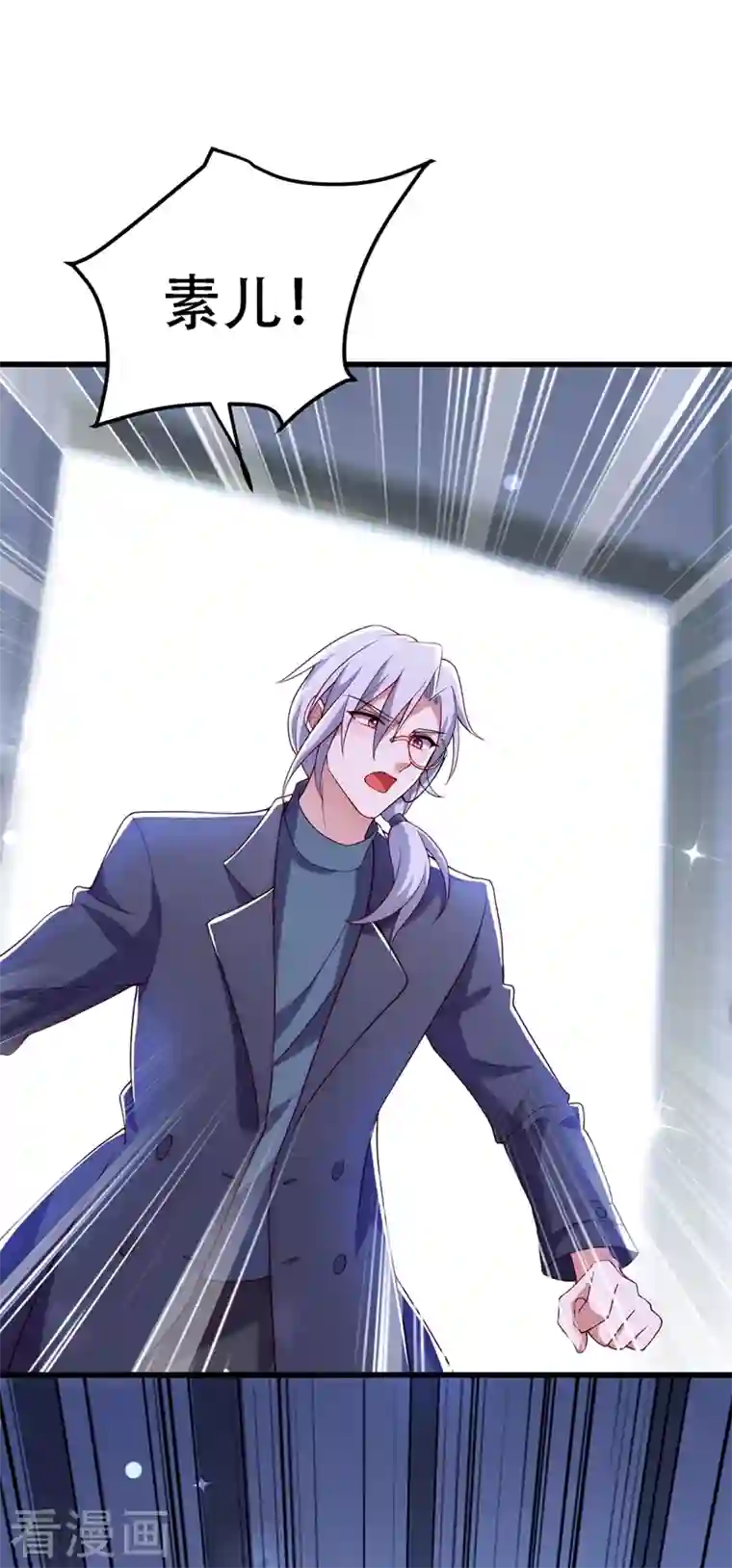 重生空间：豪门辣妻不好惹第226话 我很想去见妈妈