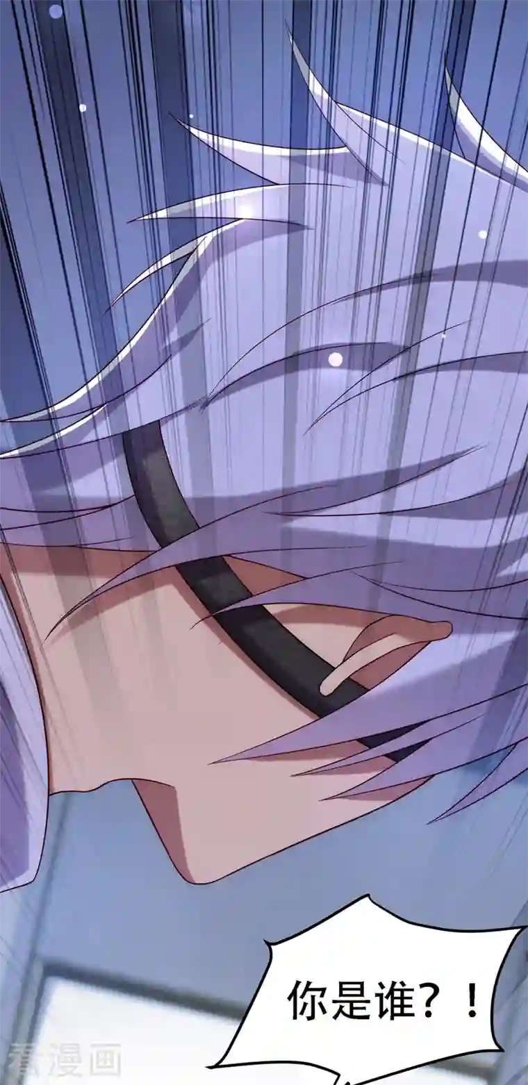 重生空间：豪门辣妻不好惹第226话 我很想去见妈妈