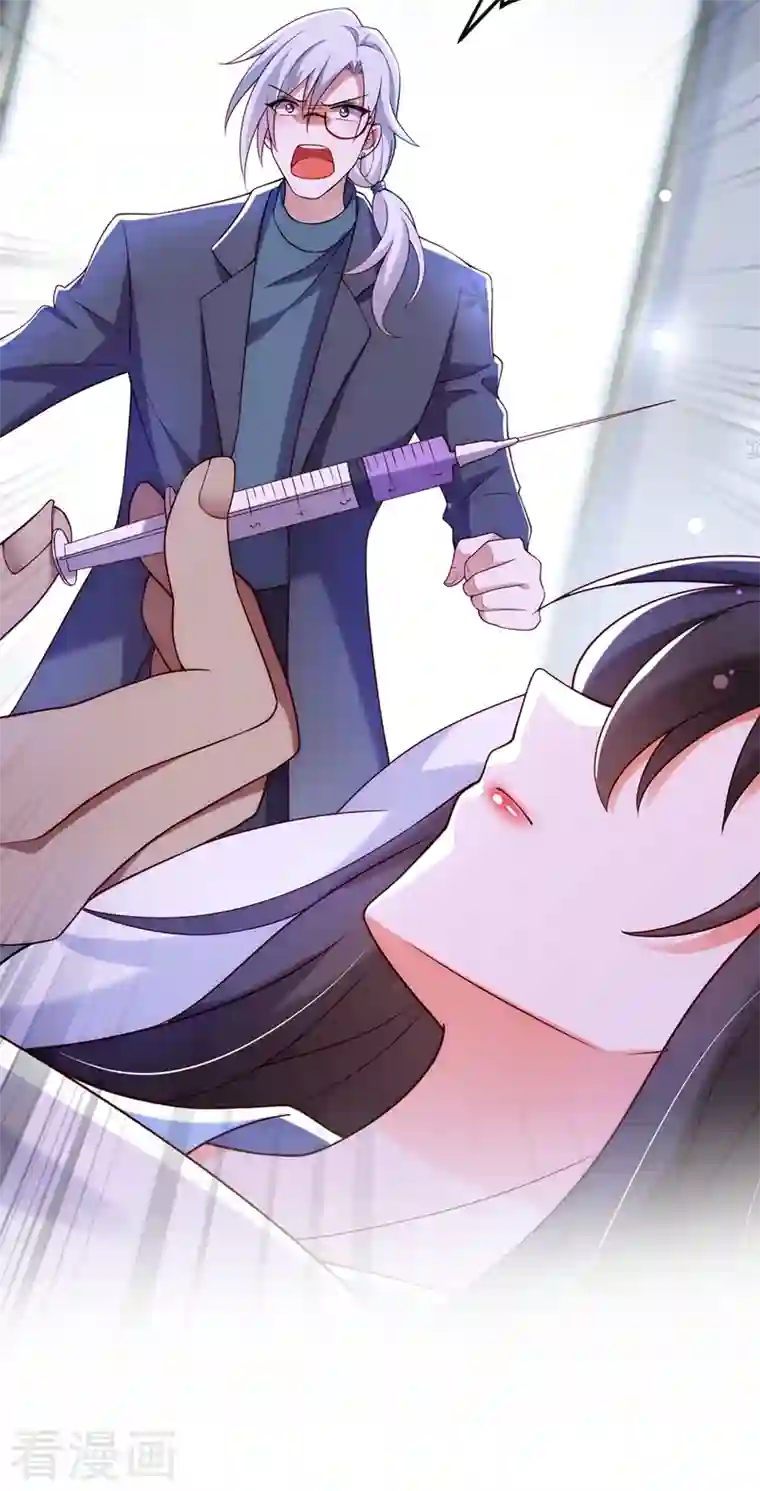 重生空间：豪门辣妻不好惹第226话 我很想去见妈妈