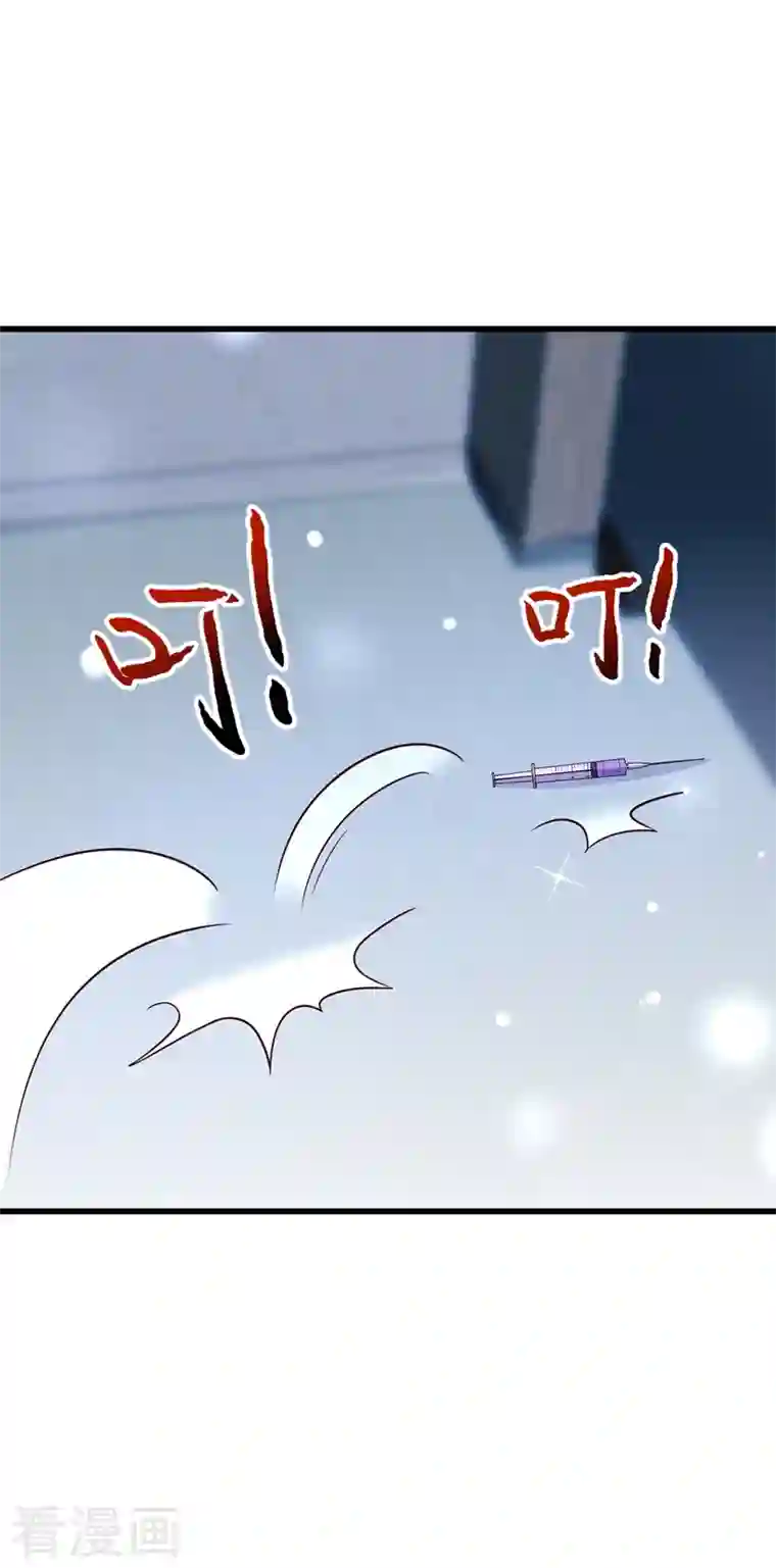 重生空间：豪门辣妻不好惹第226话 我很想去见妈妈