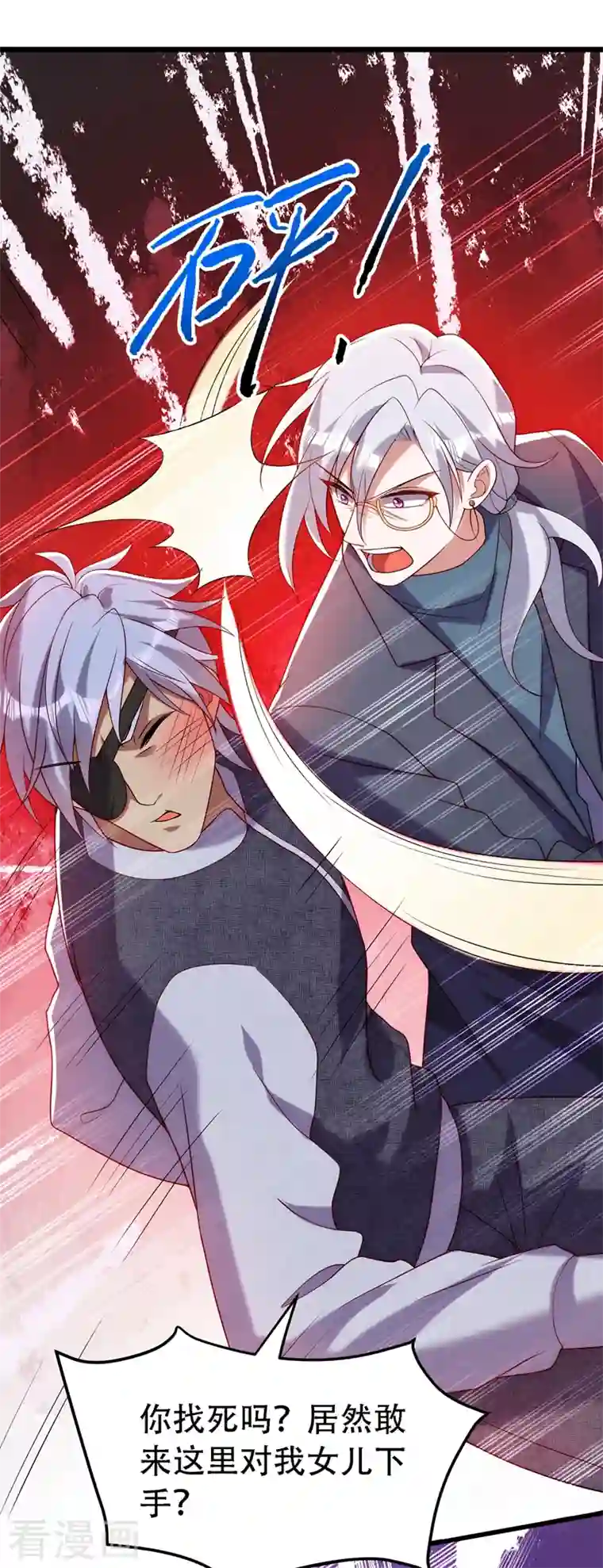 重生空间：豪门辣妻不好惹第226话 我很想去见妈妈