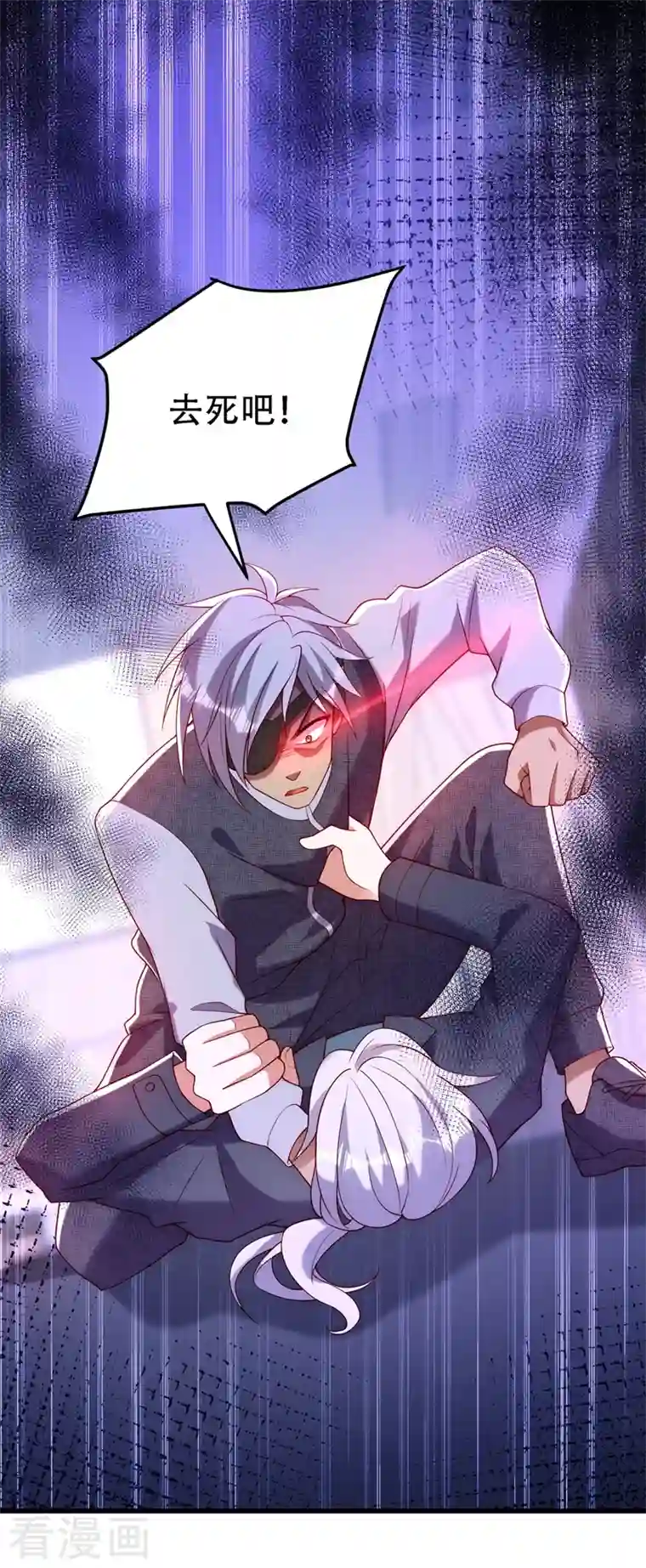 重生空间：豪门辣妻不好惹第226话 我很想去见妈妈