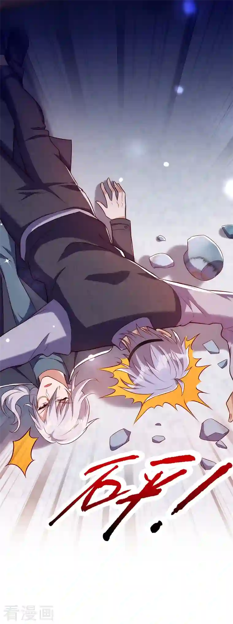 重生空间：豪门辣妻不好惹第227话 她想置我于死地