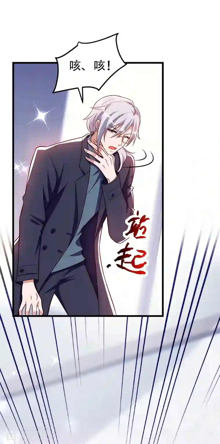 重生空间：豪门辣妻不好惹第227话 她想置我于死地