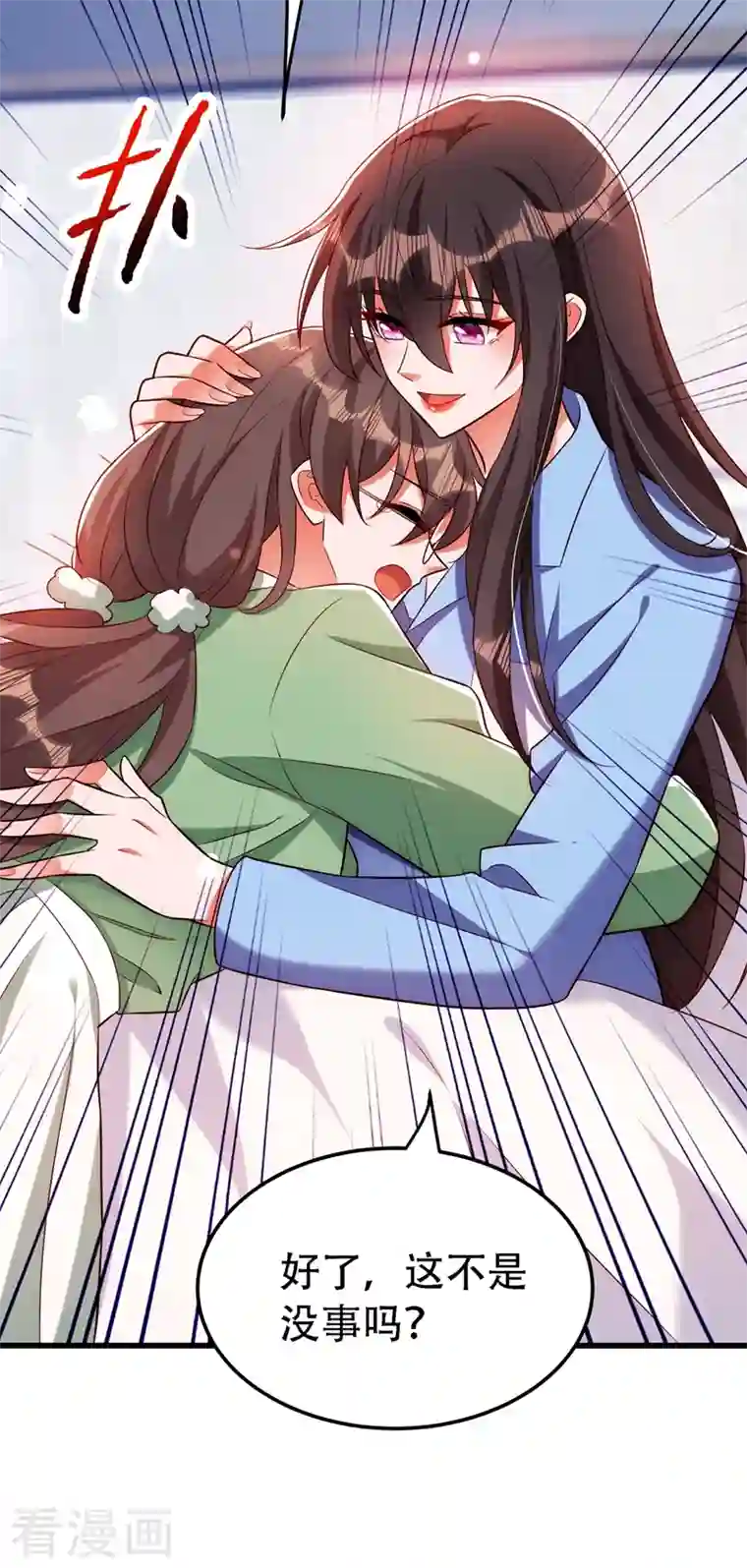 重生空间：豪门辣妻不好惹第227话 她想置我于死地