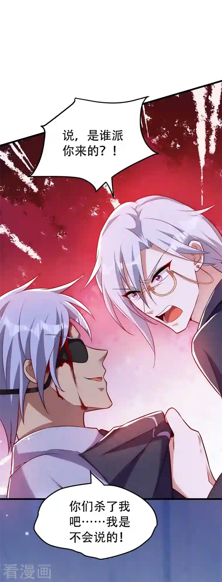 重生空间：豪门辣妻不好惹第227话 她想置我于死地