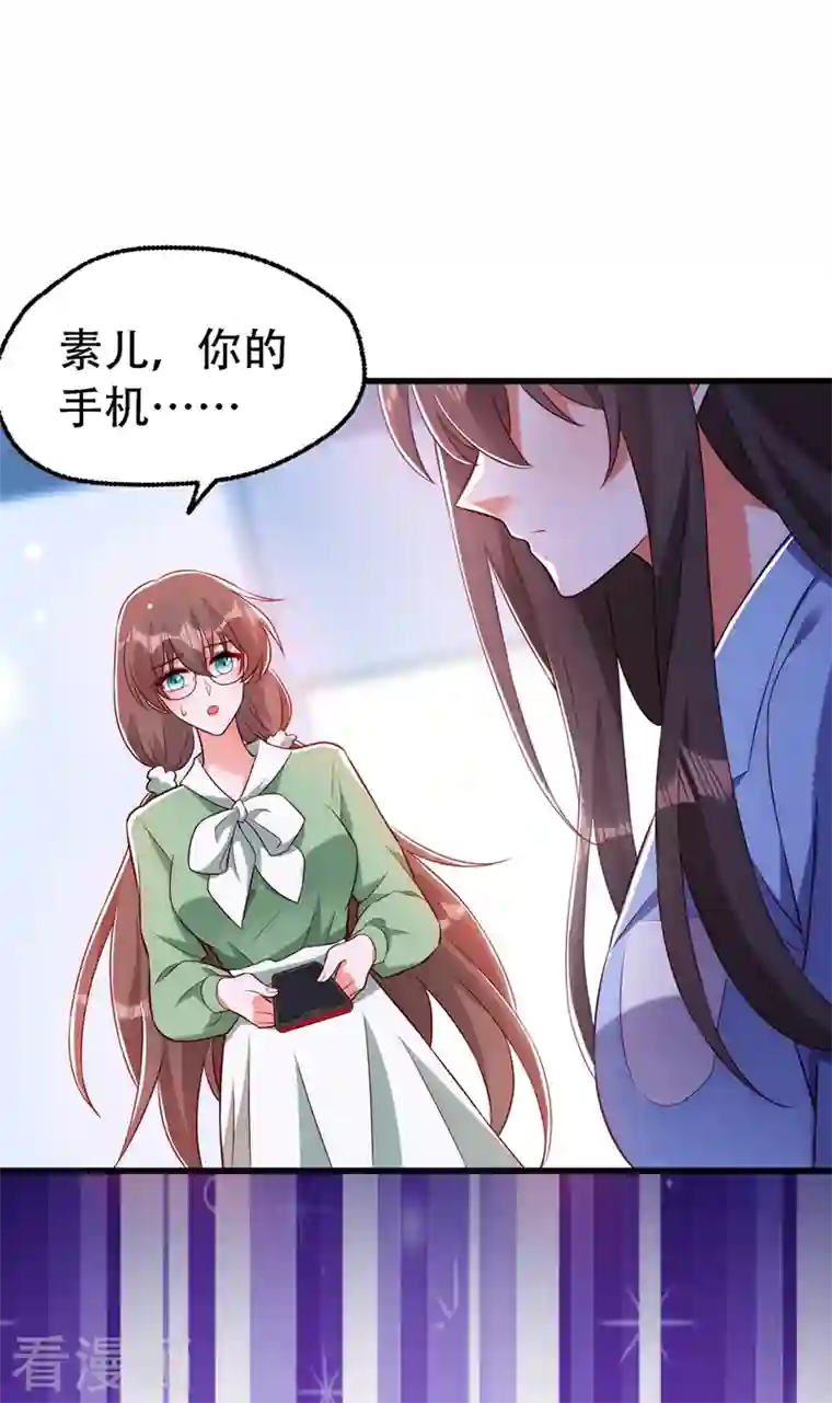 重生空间：豪门辣妻不好惹第227话 她想置我于死地