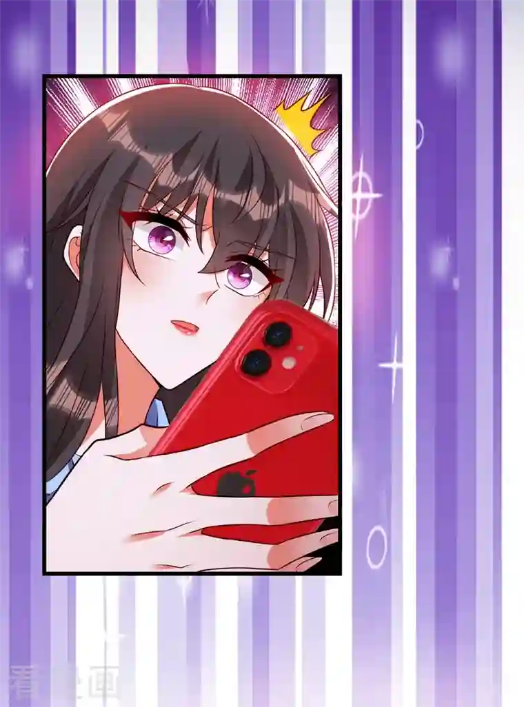 重生空间：豪门辣妻不好惹第227话 她想置我于死地