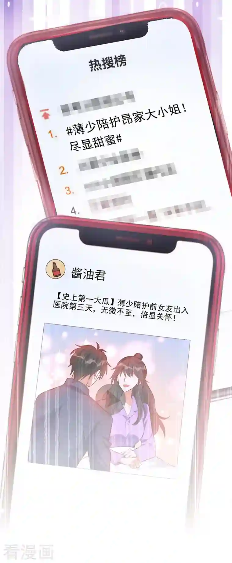 重生空间：豪门辣妻不好惹第227话 她想置我于死地