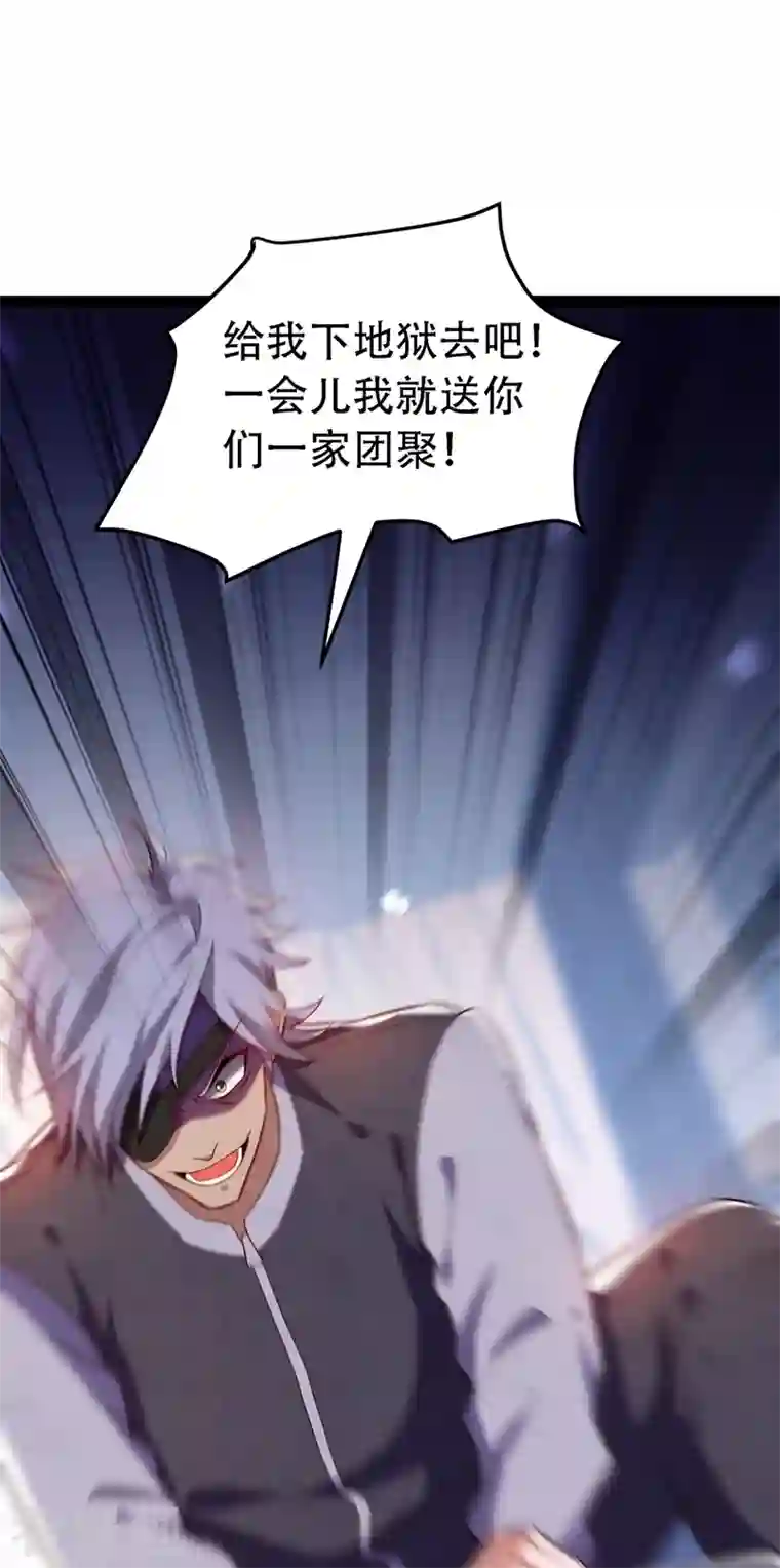 重生空间：豪门辣妻不好惹第227话 她想置我于死地