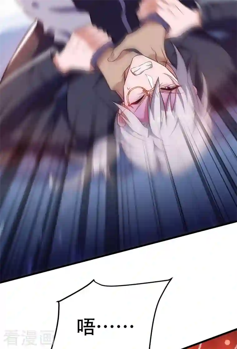 重生空间：豪门辣妻不好惹第227话 她想置我于死地