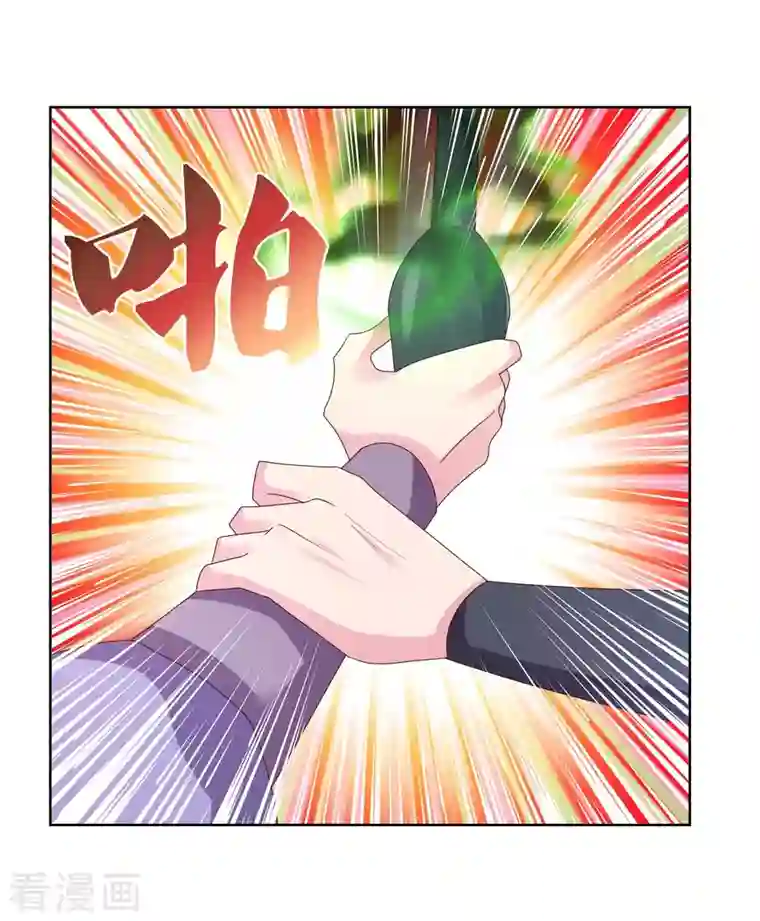 尊上第230话 千蛛万毒液