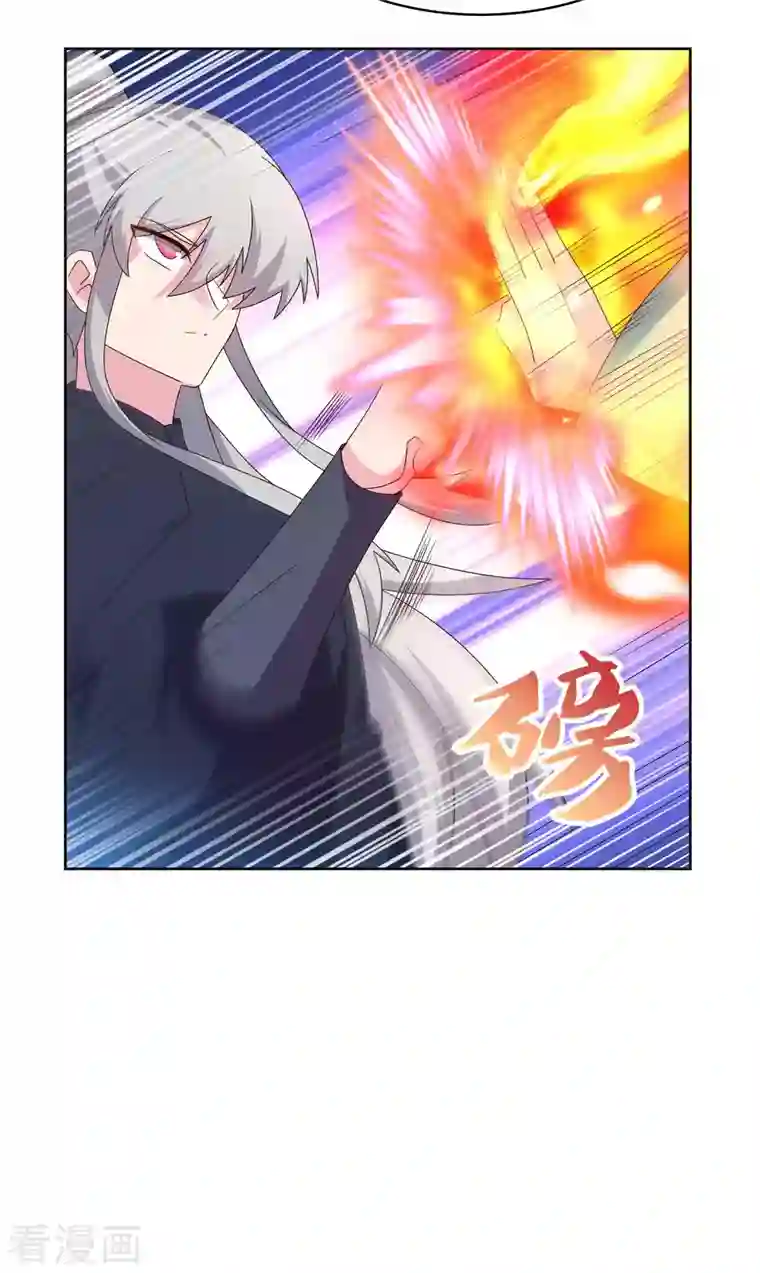 尊上第231话 不领情