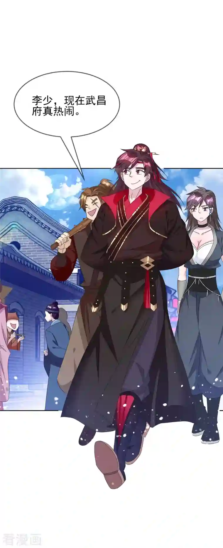 极品败家子第259话 抄家