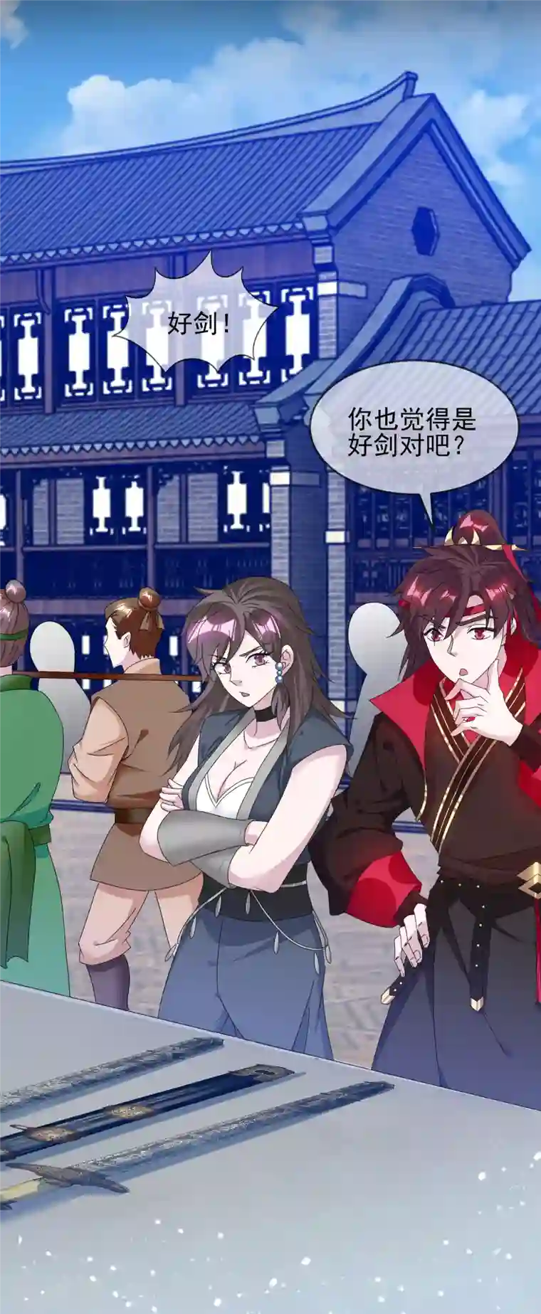 极品败家子第259话 抄家