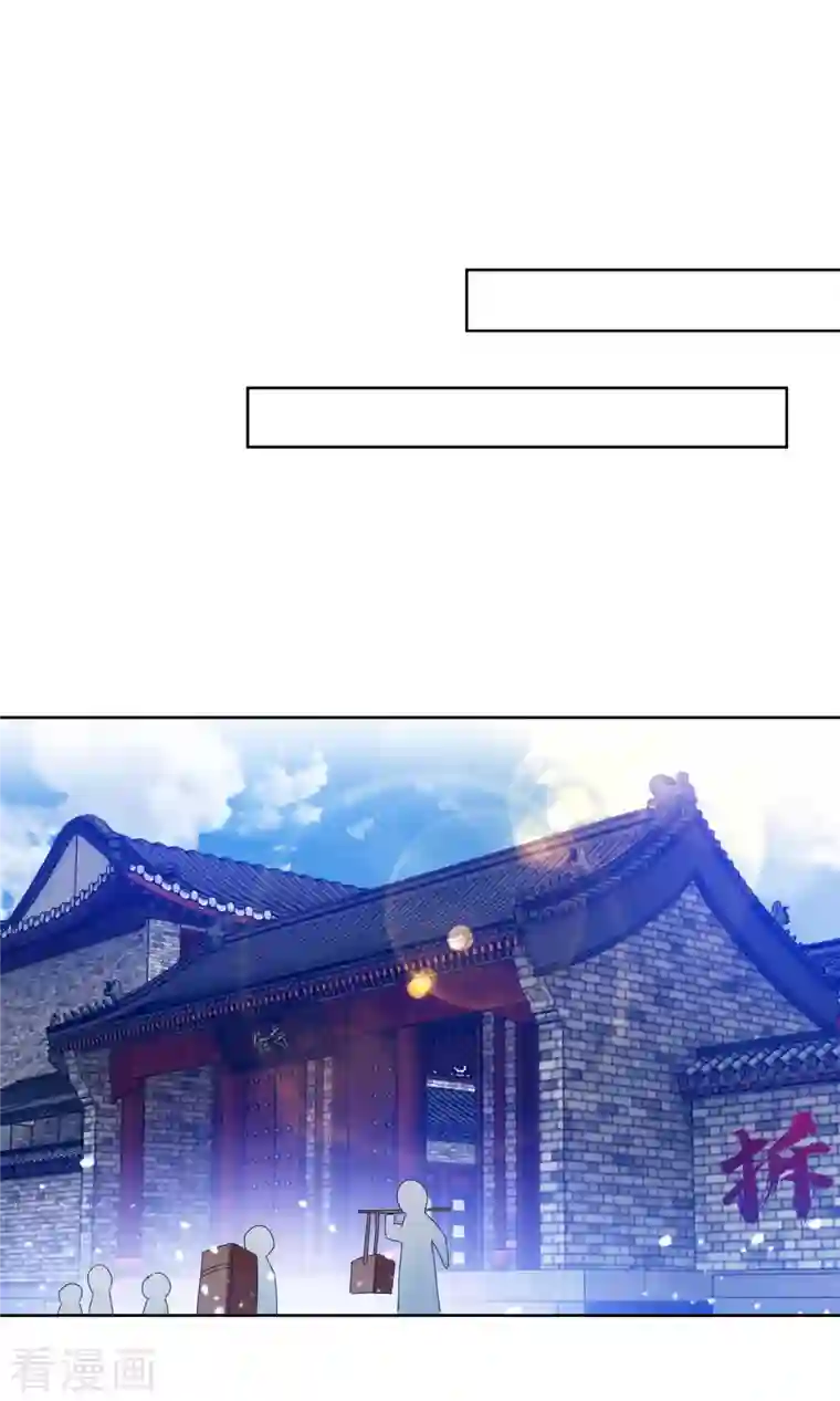 极品败家子第259话 抄家