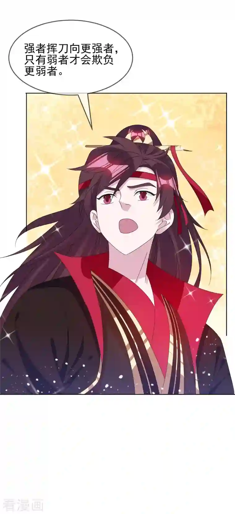 极品败家子第259话 抄家