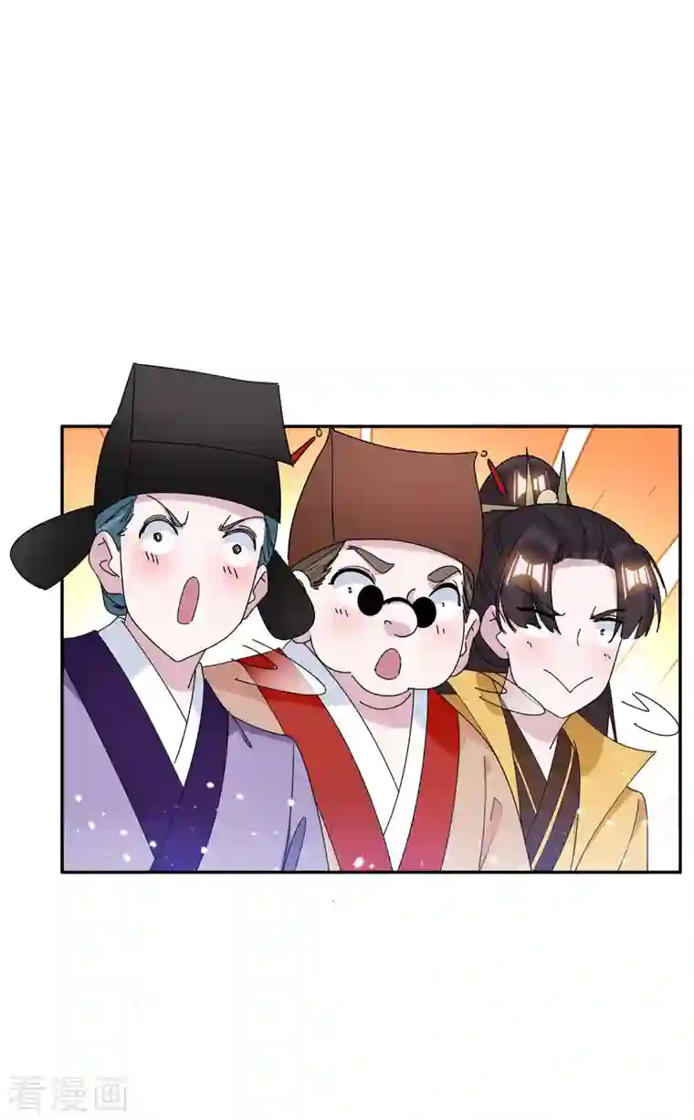 极品败家子第260话 剥皮法