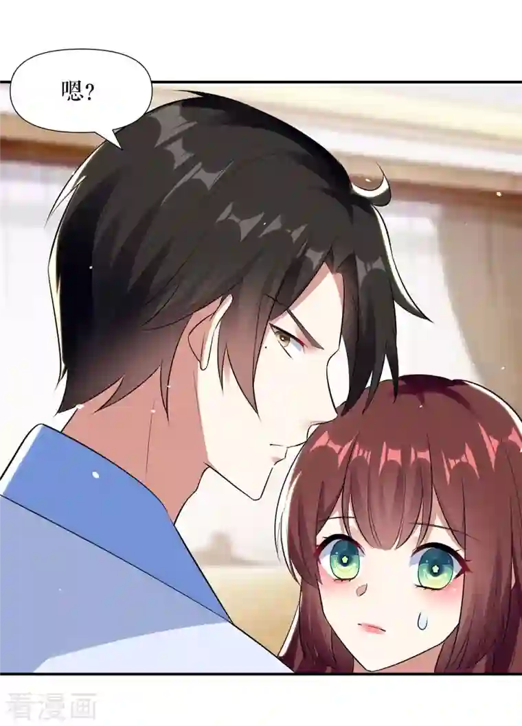 天才酷宝第180话 找上门来