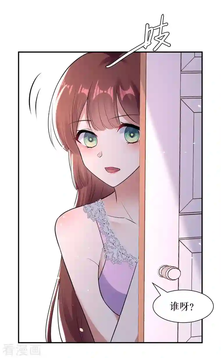 天才酷宝第180话 找上门来