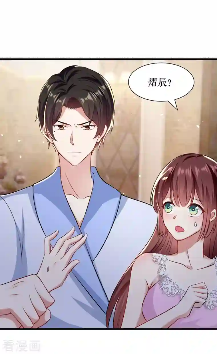 天才酷宝第180话 找上门来