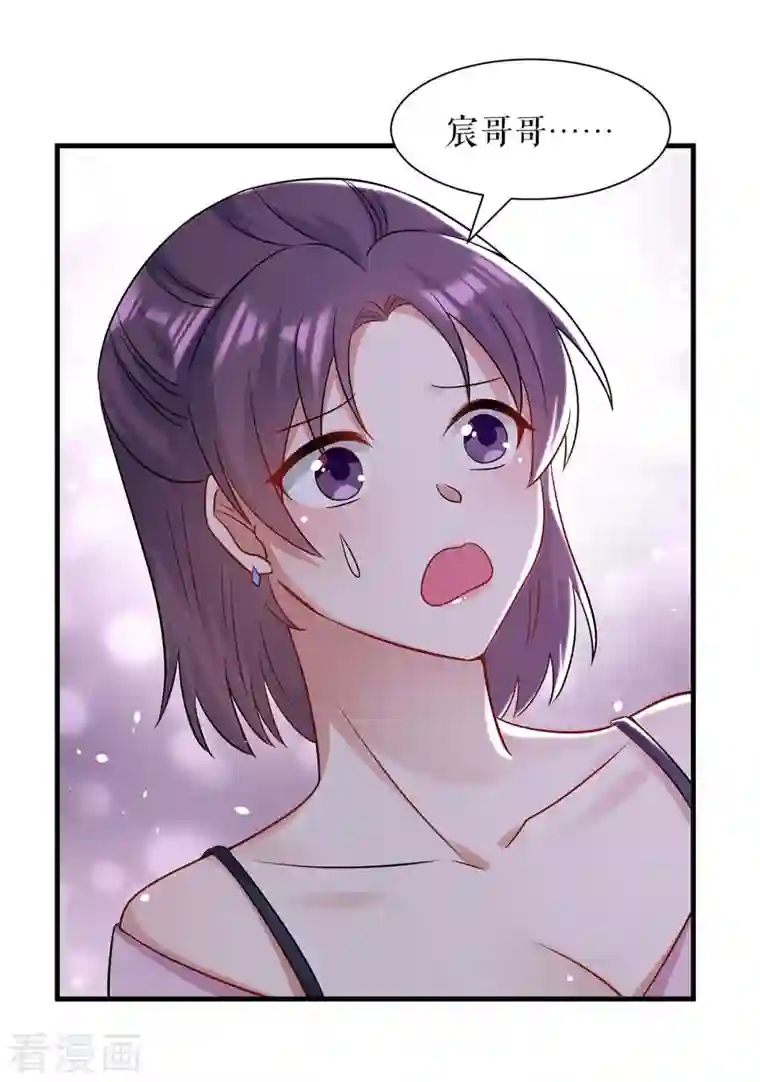 天才酷宝第180话 找上门来