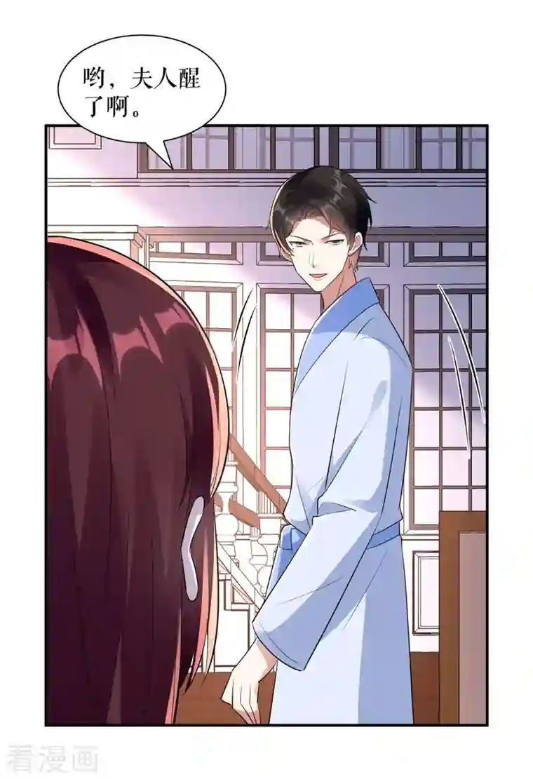 天才酷宝第180话 找上门来