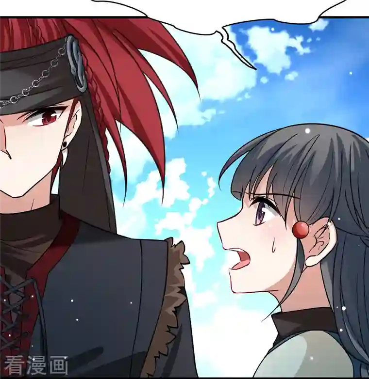 寻找前世之旅第2季第67话 拉尼阿尔的命运7