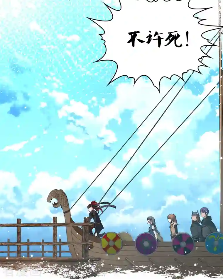 寻找前世之旅第2季第67话 拉尼阿尔的命运7