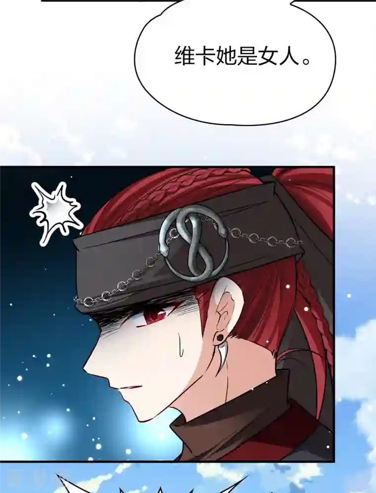 寻找前世之旅第2季第67话 拉尼阿尔的命运7