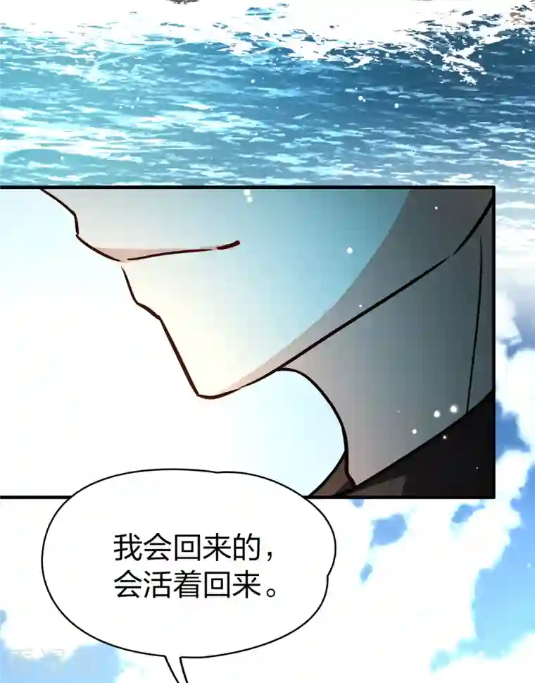 寻找前世之旅第2季第67话 拉尼阿尔的命运7