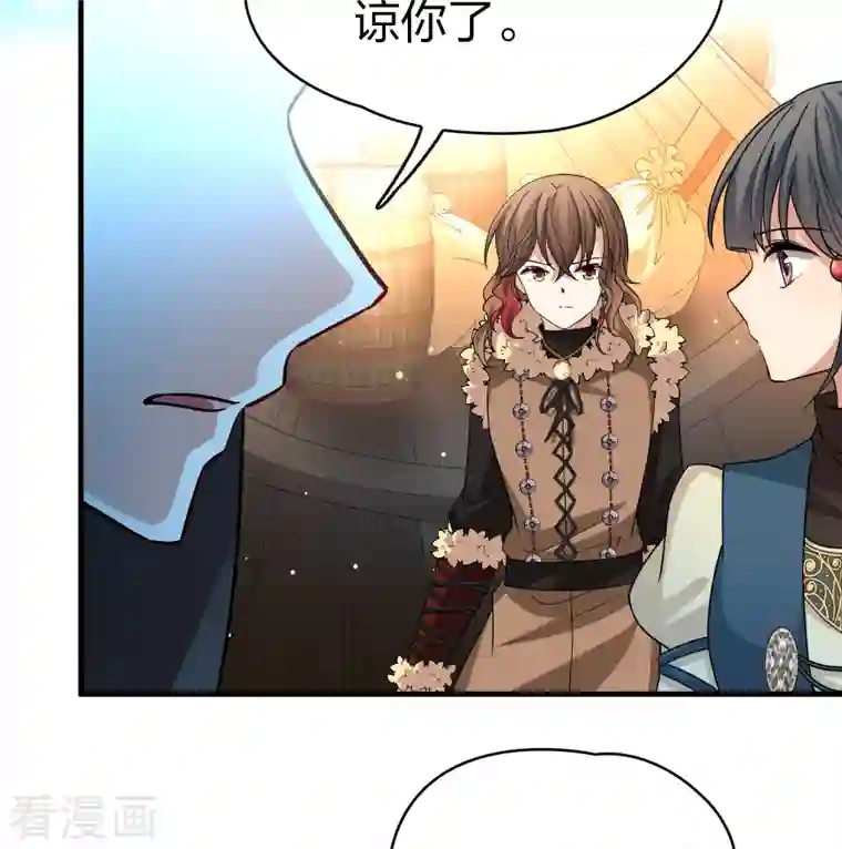 寻找前世之旅第2季第67话 拉尼阿尔的命运7