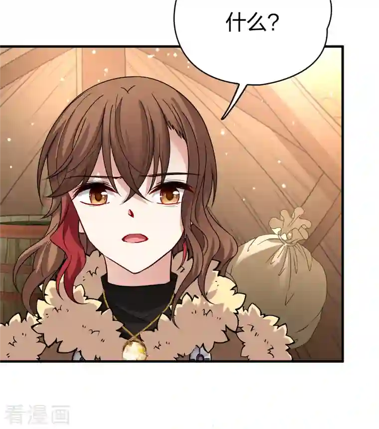 寻找前世之旅第2季第67话 拉尼阿尔的命运7