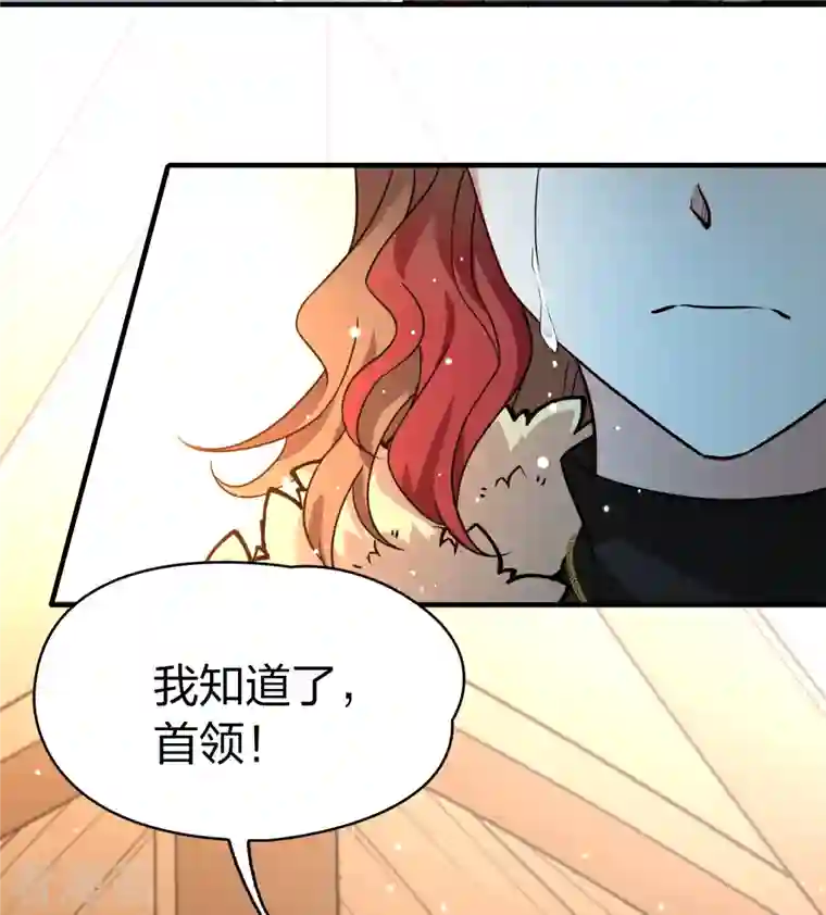 寻找前世之旅第2季第67话 拉尼阿尔的命运7