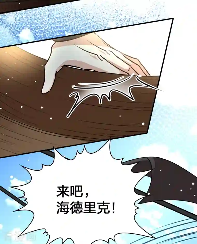 寻找前世之旅第2季第67话 拉尼阿尔的命运7