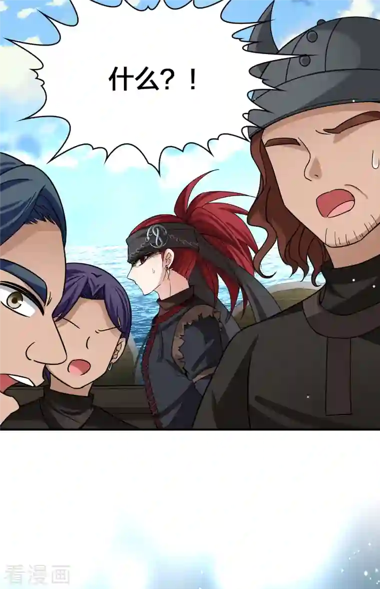 寻找前世之旅第2季第67话 拉尼阿尔的命运7